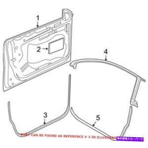 door panel 純正OEMザアリーシールクステーボン3C8837701B5AP用 - オリジナルのタイトルを表示 純正 OEM ドアシール フォルクスワーゲン 3C8837701B5A｜crystal-netshop