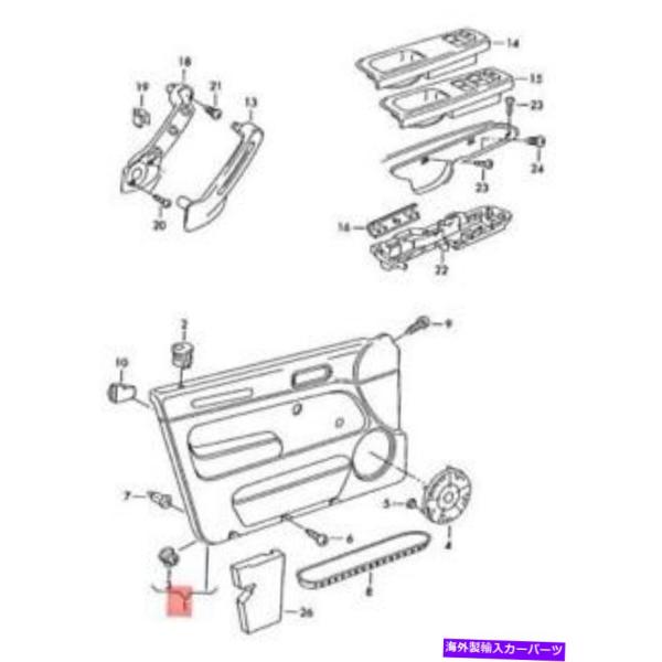 door panel 純純正正ワワゲ型トリオド・ザ・商品・オブレイR32 GTI▲1 J 48670...