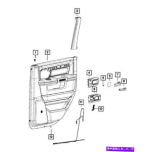 door panel ←正MOPARリア・トライアル?6MU291X8AA-オリジナルのタイトルを表示 純正 Mopar リア ドア トリム パネル 左 6MU291X8AA- show original｜crystal-netshop