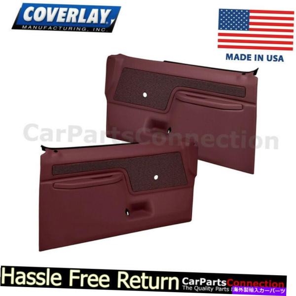 door panel カバレッサー交換用プリパンL + Rカルーン12-46N - 氏氏のタイトルを...