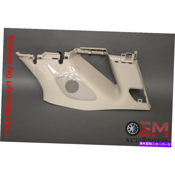 door panel 09-16 Infiniti FX35 37 50リア・スセス・オースフォルオ...