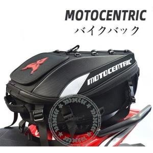 リアシートバック カウルバッグ バイクバック ツーリング