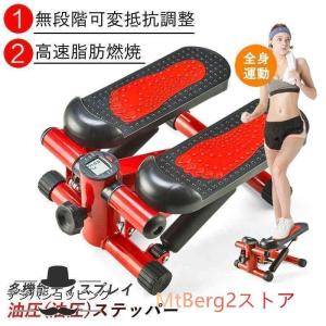 ミニステッパーステップ踏み台ダイエットトレーニング筋トレ足ふみステップ運動スポーツ