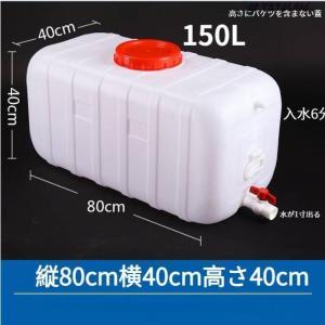 ウォータータンク 運搬 水貯蔵25L / 50...の詳細画像4