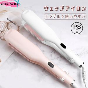 ウェーブアイロン カールアイロン カール ウェー...の商品画像