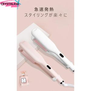 ウェーブアイロン カールアイロン カール ウェ...の詳細画像1