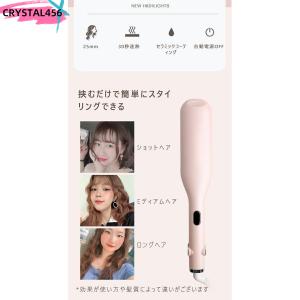 ウェーブアイロン カールアイロン カール ウェ...の詳細画像2