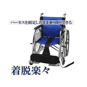 車椅子シートベルト 安全ベルト 車椅子固定ベル...の詳細画像5