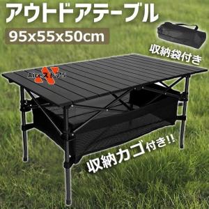 キャンプ テーブル アウトドアテーブル 折りたたみ