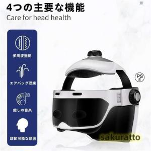 2024新型ヘッドスパ ハンズフリー ヘッドマッサージ機 家電 効果 自宅 ヘアケア 頭皮マッサージ グッズ マッサージ器 プレゼント