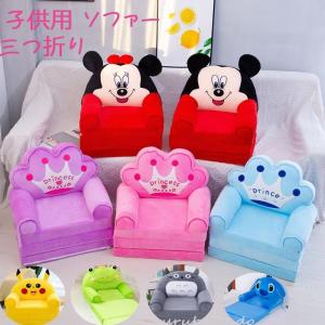 オープン ソファー 子供用 ソファー キッズソファー子供用ソファー