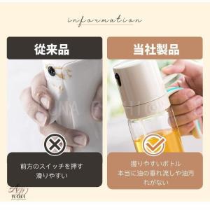 オイルスプレーボトル 霧吹き ガラス オイルス...の詳細画像1