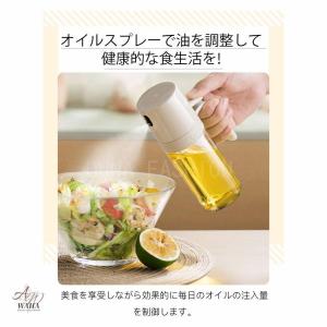 オイルスプレーボトル 霧吹き ガラス オイルス...の詳細画像2
