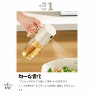 オイルスプレーボトル 霧吹き ガラス オイルス...の詳細画像3
