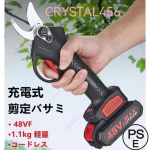 電動 剪定ばさみ 充電式剪定ばさみ 剪定ハサミ 電動剪定鋏