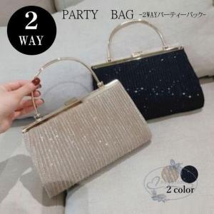 パーティバッグ レディース 大きめ 結婚式 2way フォーマル