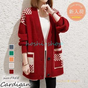 ニットカーディガン レディース 秋冬 40代 長袖 ニットコーディガン