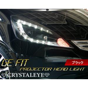 フィット ヘッドライト GE系 前期 純正HID車 LEDプロジェクターヘッド