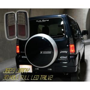 ジムニー JB23 mbroサンダーLEDテールランプ クローム Amazon | ジムニー JB23 サンダーLEDテールランプ スズキ互換品