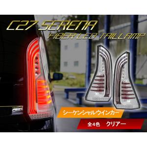 ヴァレンティ Valenti TN27SER-HC-1 ジュエルLEDテールランプ ヴァレンティ Valenti TN27SER-HC-1 ジュエルLEDテールランプ