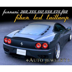 Ferrari（フェラーリ） 【M's】 F430 リア ウイング FRP ／ ROWEN