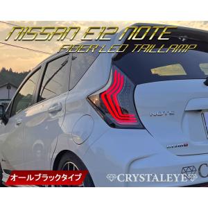 ノートE12クリスタルアイファイバLEDテール シーケンシャルLEDウインカー ニッサンE12ノートNOTEファイバーLEDテール シーケンシャルLED