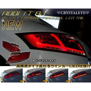 アウディ TT 8J用　8S風ヘッドライト 楽天市場】アウディ AUDI TT 8J 前期用 8Sルック ヘッドライト