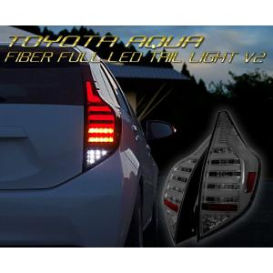 AQUA アクア レクサスLEDスタイル ヘッドライトV2 ハロゲン車 前期用
