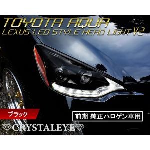トヨタ AQUA G's ヘッドライト左右セット アクア G's LEDヘッドライト 左右セット