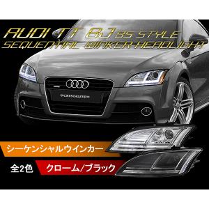 アウディ AUDI TT 8J 後期用 8Sルック ヘッドライト　シーケンシャルウインカー　ブラック　クリスタルアイ公式ストア｜crystaleye78