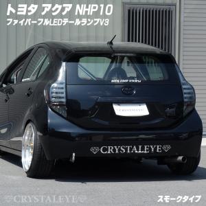 NHP10 AQUA アクア 3Dホール フルLEDテールランプ ブラック