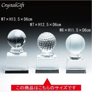 名入れ ギフト プレゼント トロフィー SB-...の詳細画像1