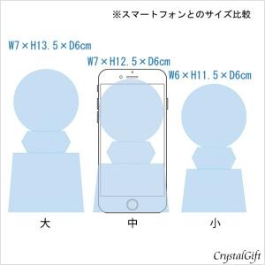 名入れ ギフト プレゼント トロフィー SB-...の詳細画像3