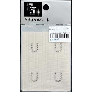クリスタルシート アイロン接着（ベーシックシリーズ）アルファベット