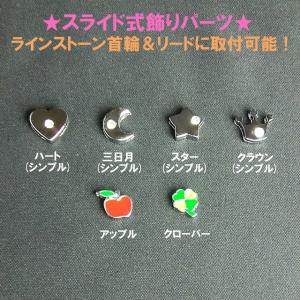 飾りパーツ キラキラストーンの詳細画像1