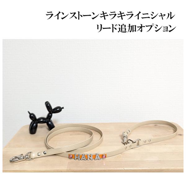 ※ラインストーンイニシャルオプションのページです※ソフトリードのイニシャルオプションをご希望の方のみ...