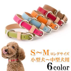 【値切・おまとめOK】 4本セット 本革 犬首輪 中型犬小型犬 250118③ Amazon | 犬 首輪 革 犬の首輪 柔らかい 調節可能 小型犬 中型犬