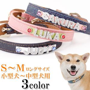 犬 首輪 おしゃれ 革 中型犬 犬首輪 犬の首輪 スタッズ首輪 : 犬首輪