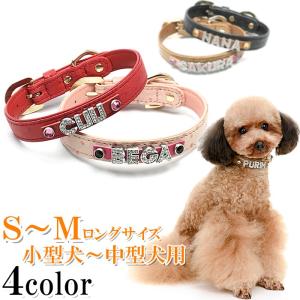 犬 首輪 おしゃれ 革 中型犬 犬首輪 犬の首輪 スタッズ首輪 : 犬首輪