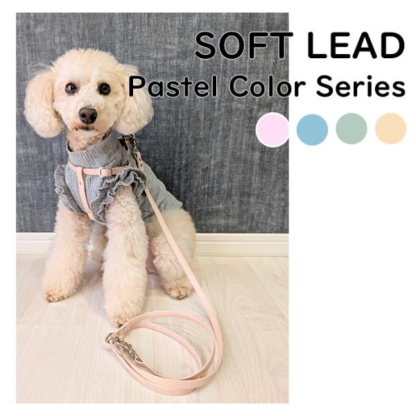 ハーネスリード 犬 小型犬 安全帯 中型犬 かわいい 抜けない フェイクレザー おしゃれ いぬ ソフ...
