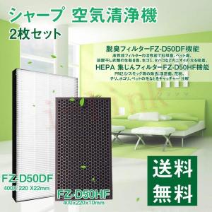 シャープ空気清浄機対応フィルター HEAP集じん...の商品画像