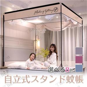 蚊帳 虫よけ 蚊帳テント シーツ 虫除け 自立式 三つドア