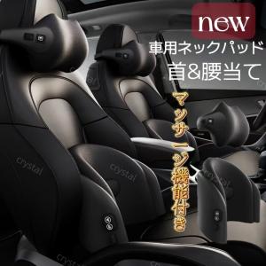 短納期 マッサージ機能付き 車用 クッション USB給電