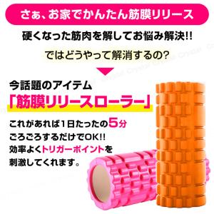 マッサージローラー フォームローラー ヨガポー...の詳細画像4