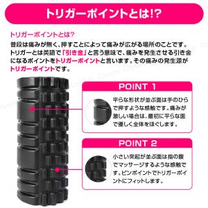 マッサージローラー フォームローラー ヨガポー...の詳細画像5