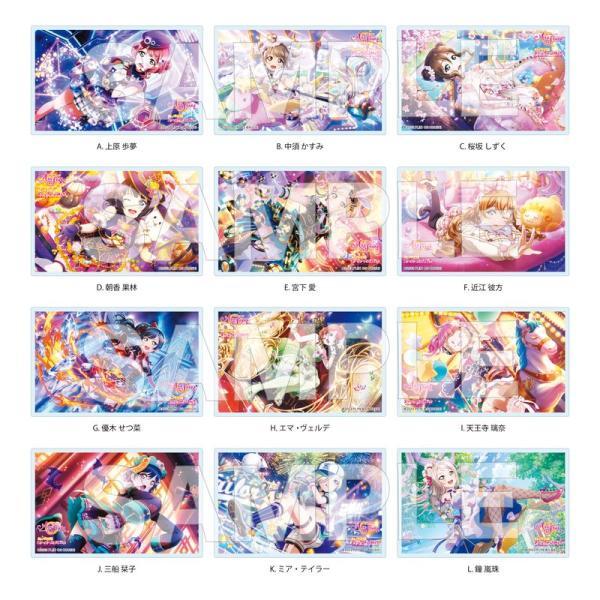 ラブライブ！虹ヶ咲学園スクールアイドル同好会 クリアカード 全12種 BOXセット