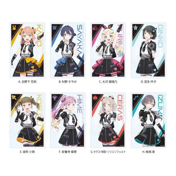 ラブライブ！蓮ノ空女学院スクールアイドルクラブ アイドゥーミー！ ver. クリアカード 全8種 B...