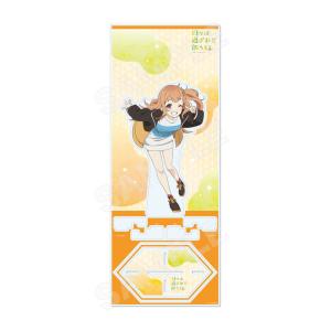 日々は過ぎれど飯うまし アクリルスタンド(L) 05 星 なな : くりすと