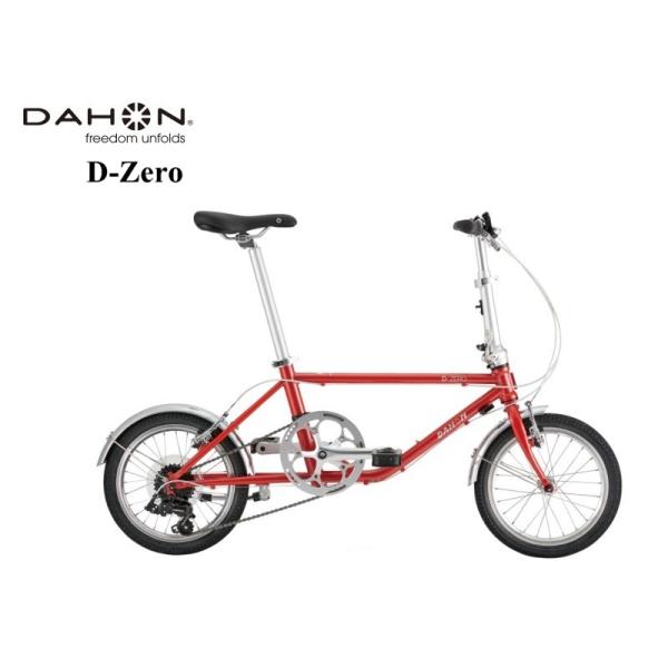 DAHON D-Zero 2023