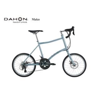 期間限定特価　＊超特価SALE！　DAHON (ダホン) Mako "マコ" 2023＊完全組み立て車で発送致します。｜cs-nextr